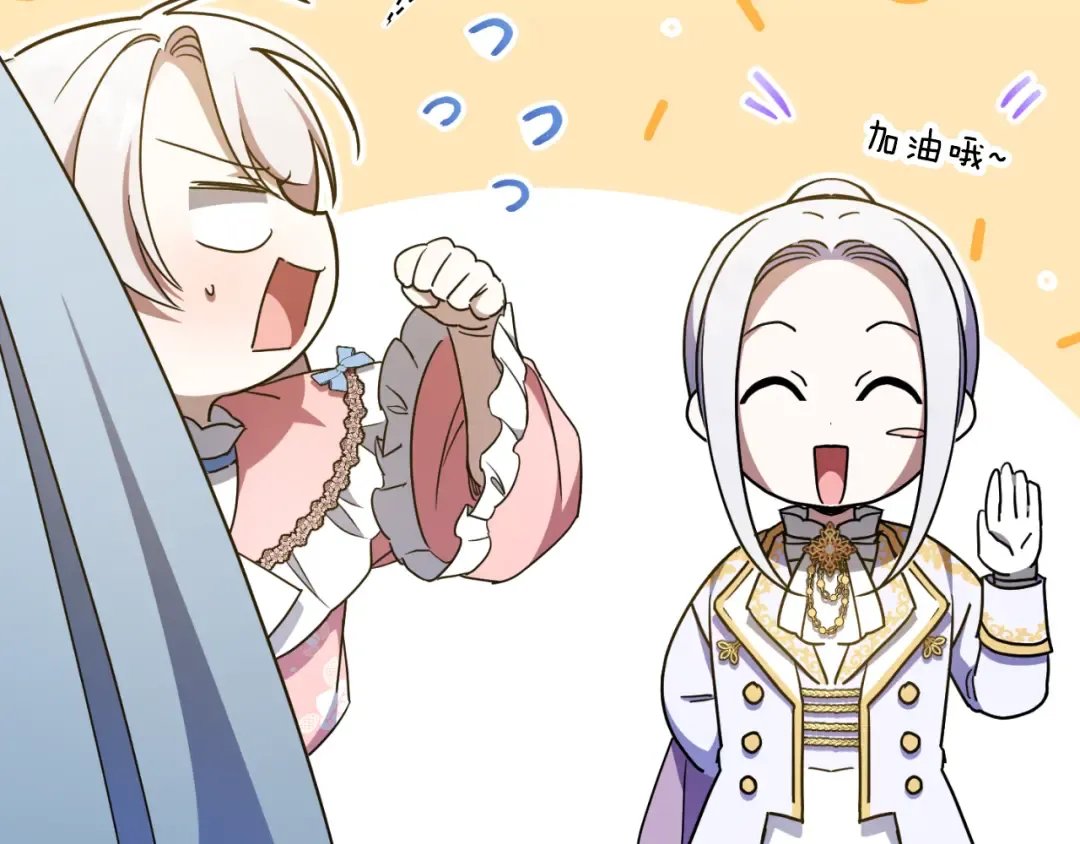 第85话 我帮你取 第174页
