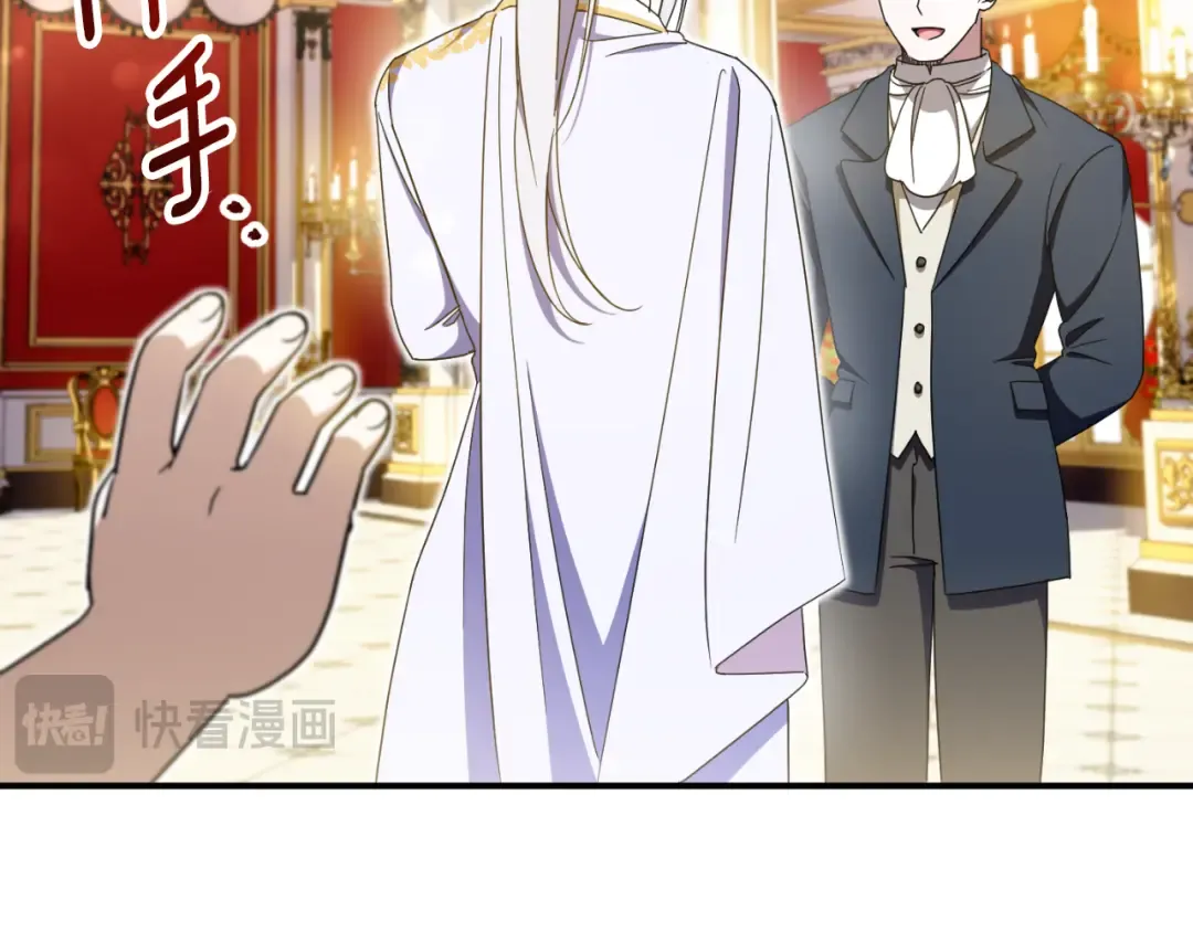 第85话 我帮你取 第180页