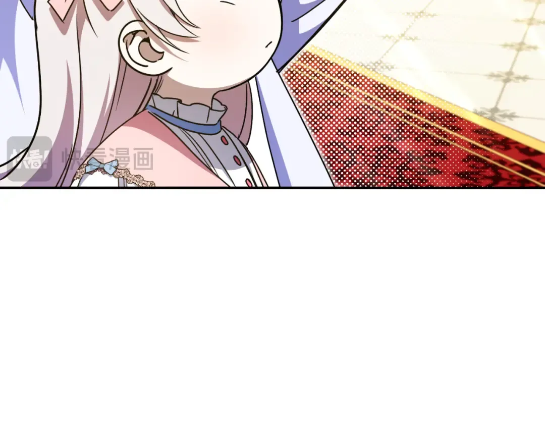 第85话 我帮你取 第205页
