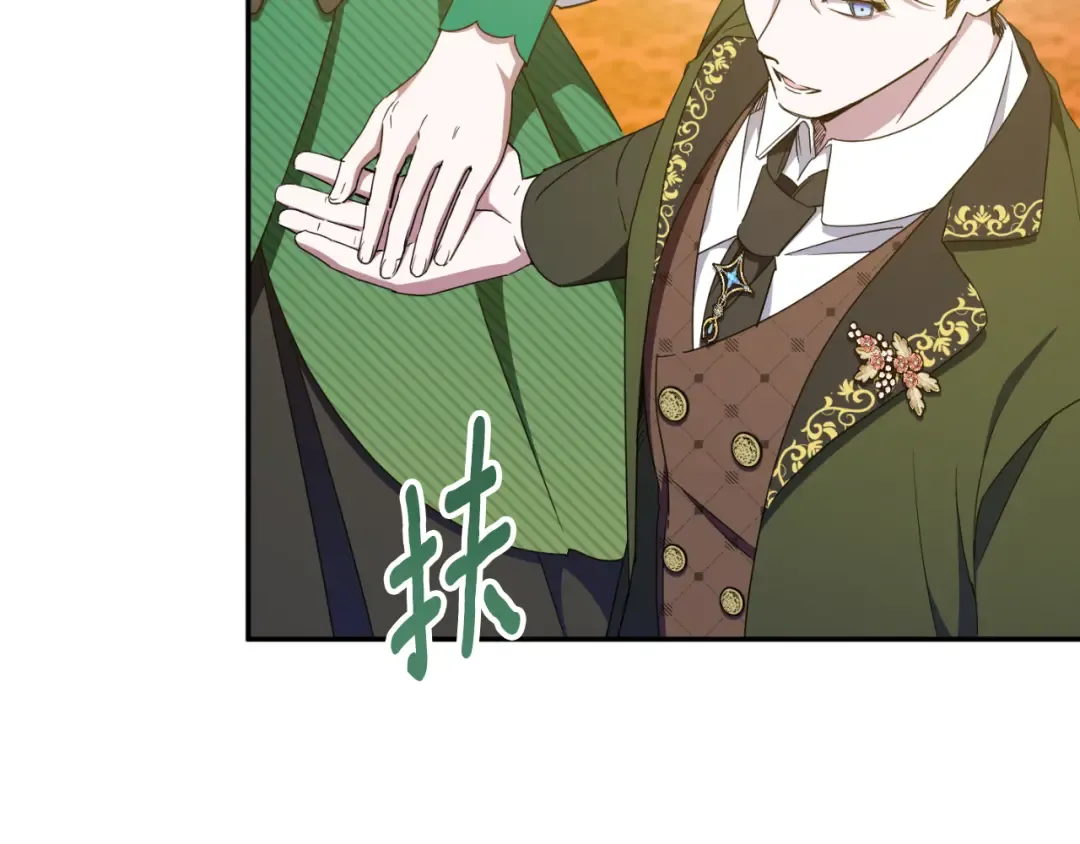 第85话 我帮你取 第210页