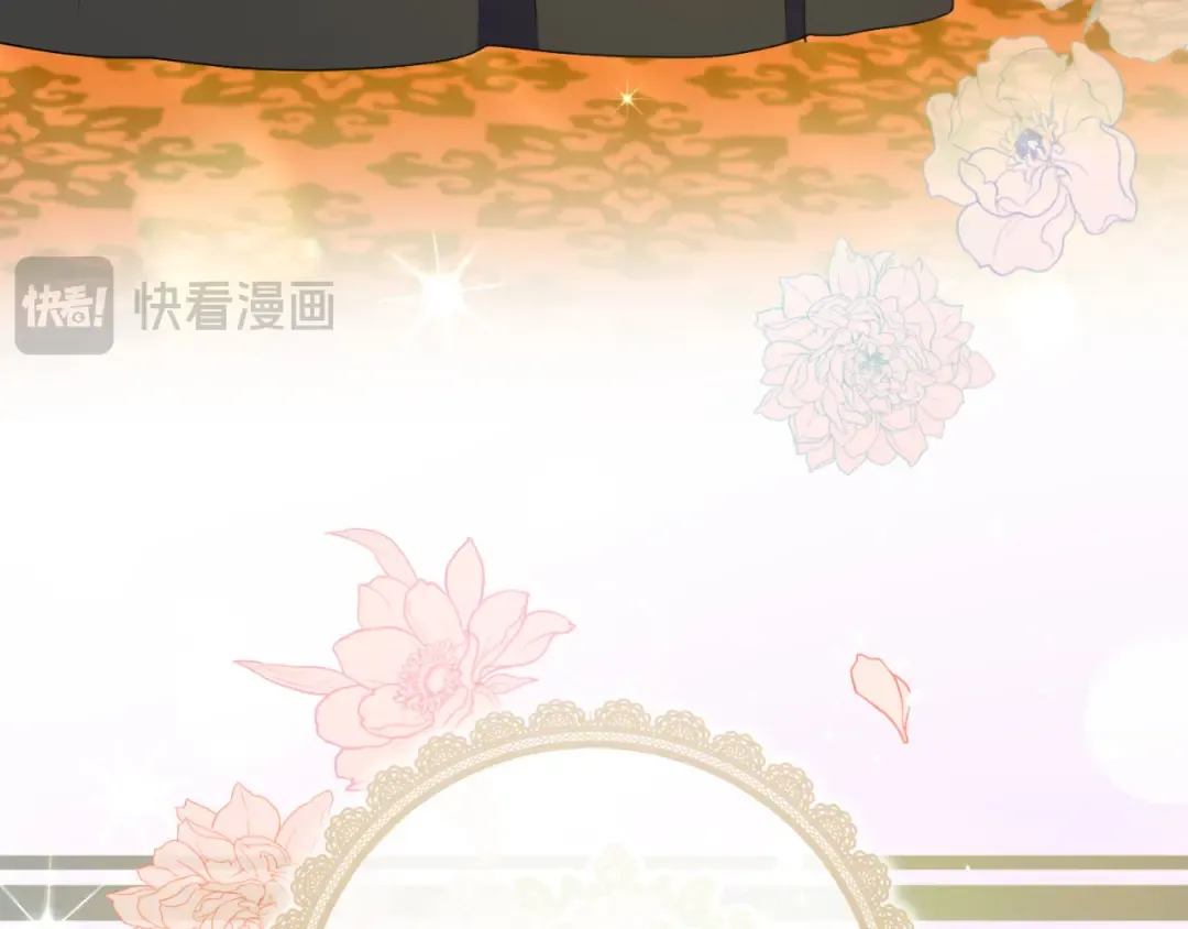 第86话 魔兽来袭 第4页
