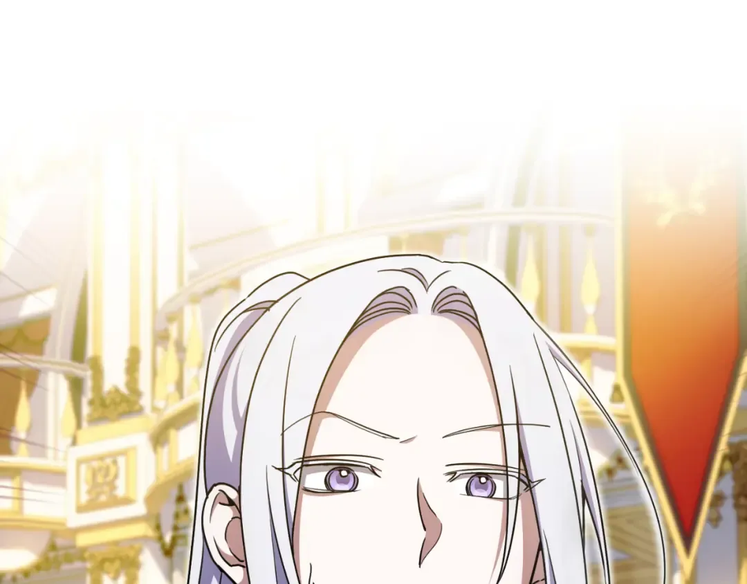 第86话 魔兽来袭 第17页