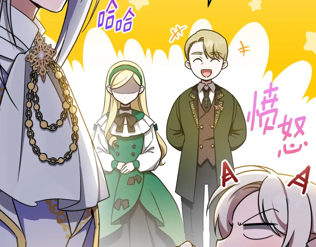 第86话 魔兽来袭 第27页