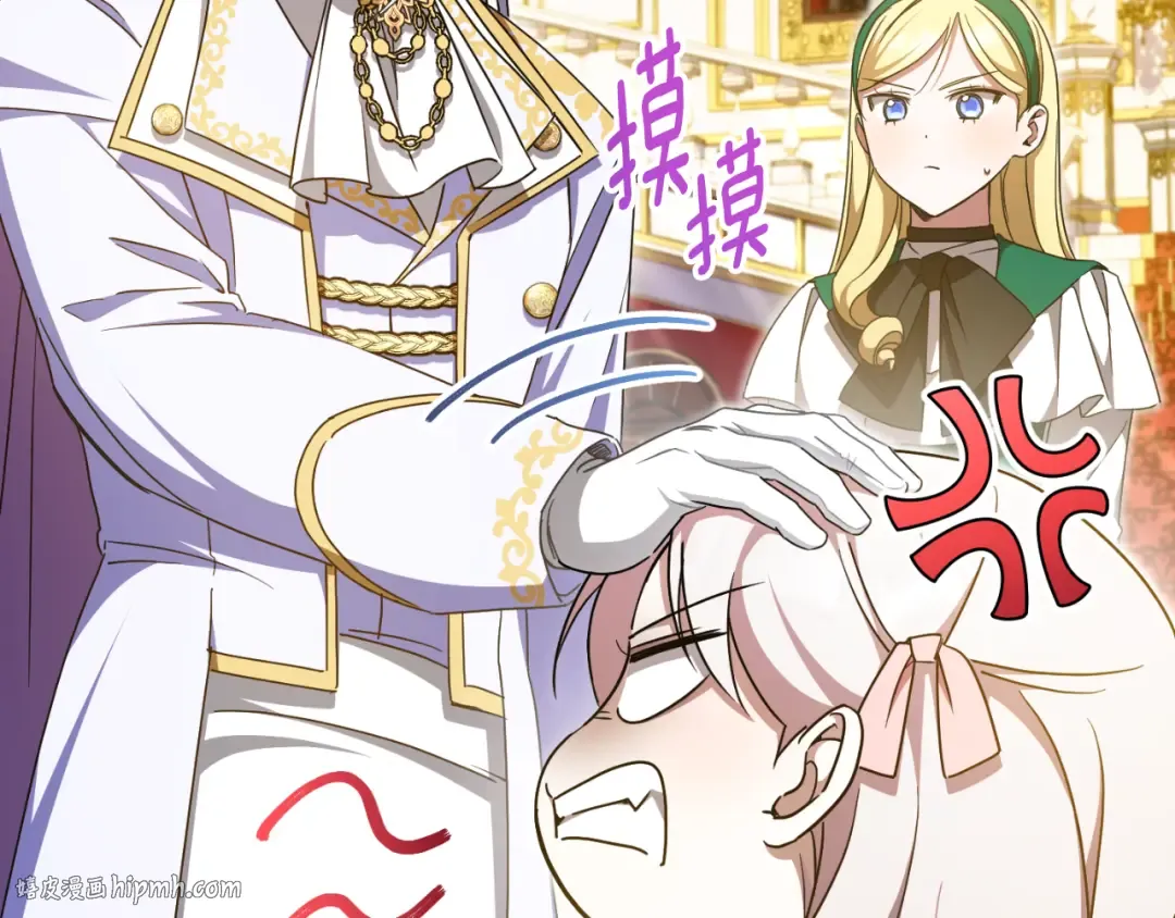 第86话 魔兽来袭 第64页