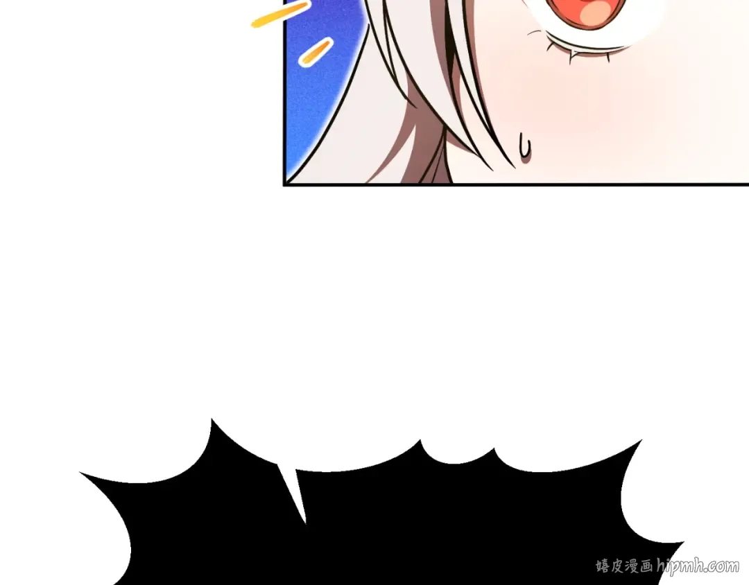 第86话 魔兽来袭 第88页