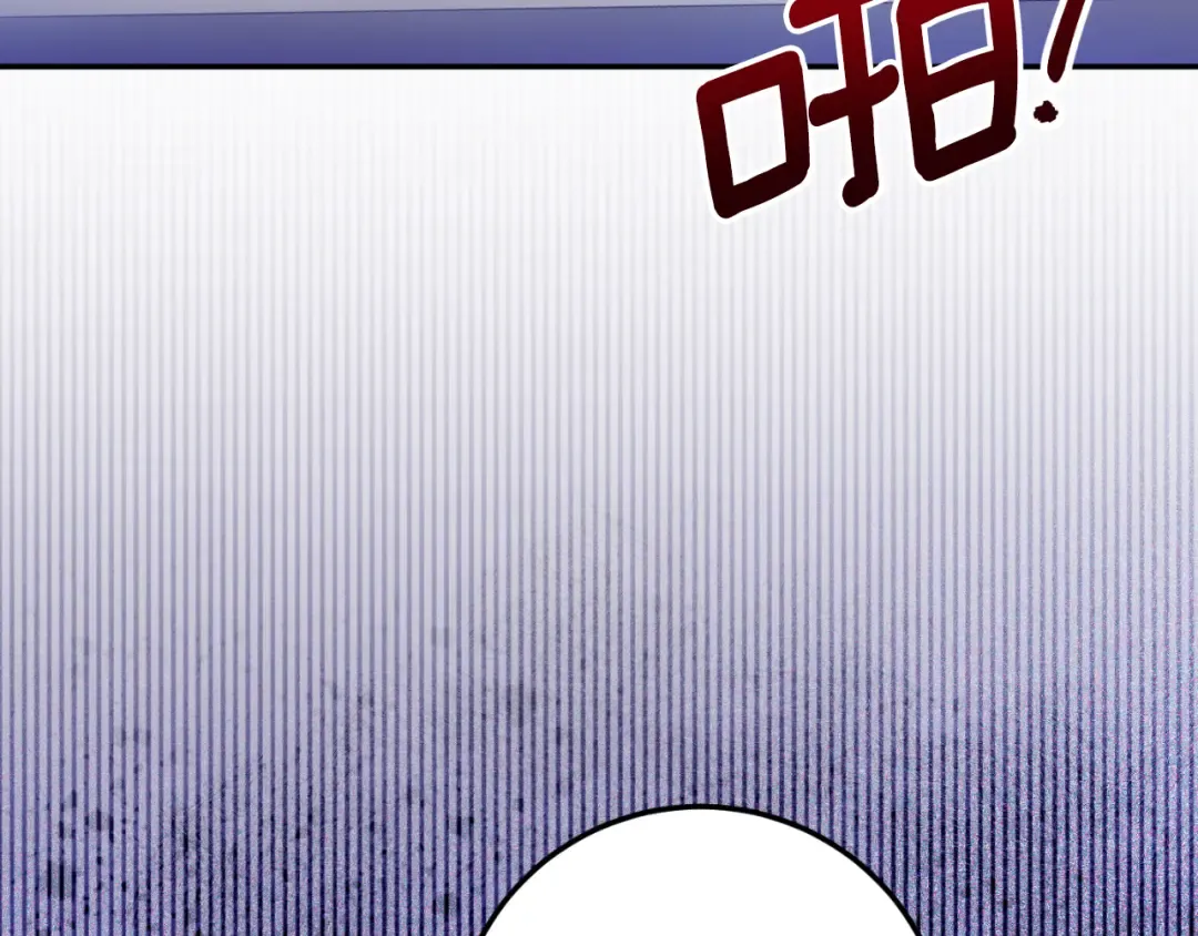第86话 魔兽来袭 第94页
