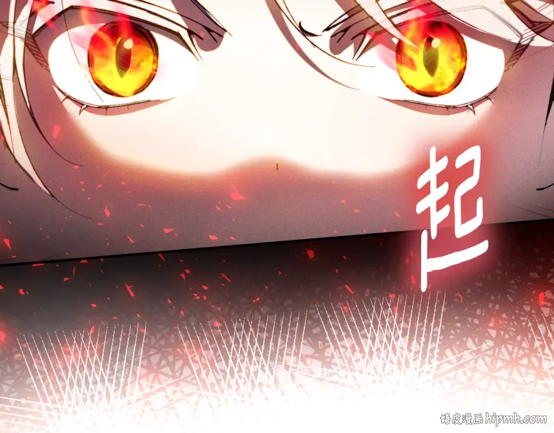 第86话 魔兽来袭 第112页
