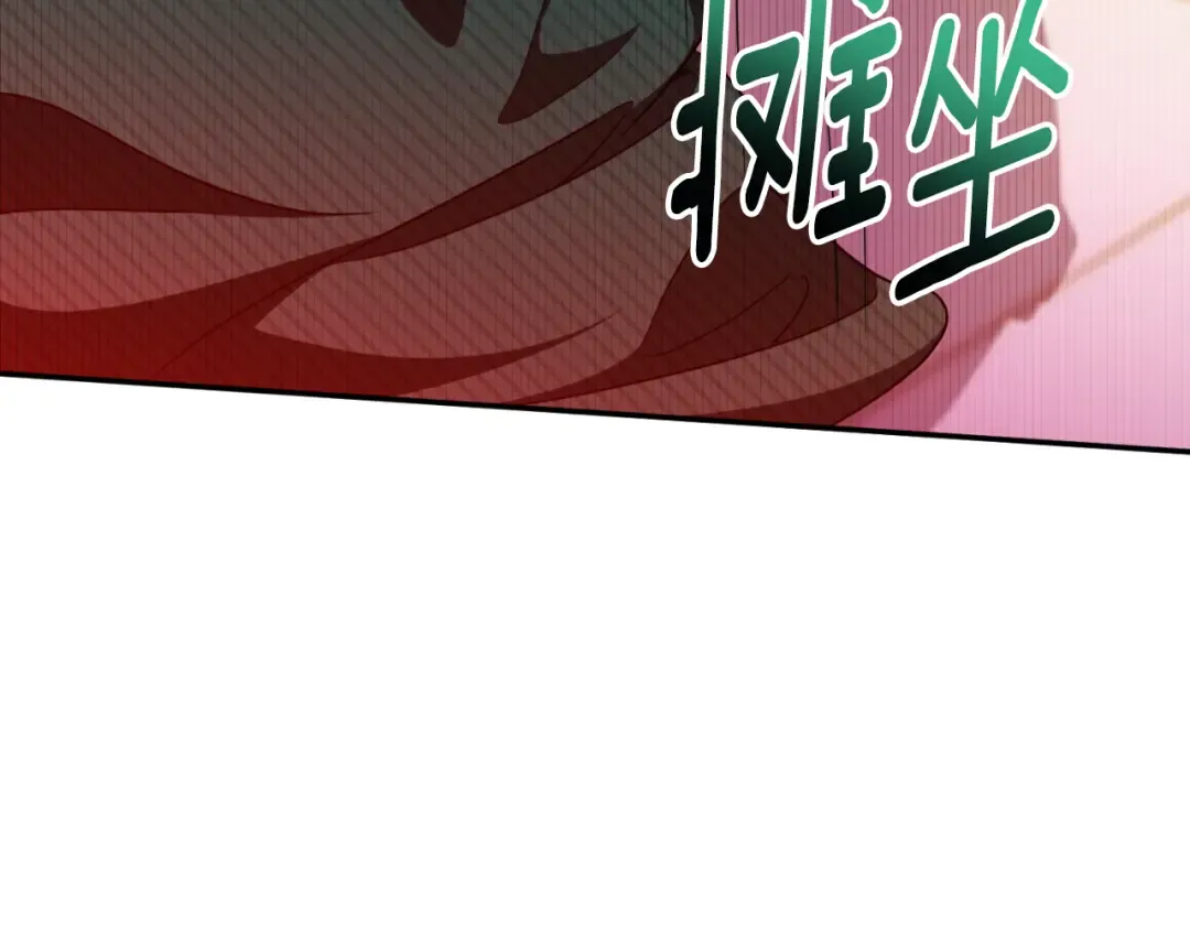 第86话 魔兽来袭 第119页