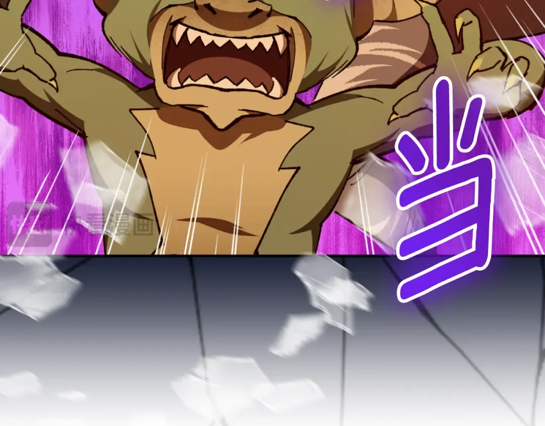 第86话 魔兽来袭 第132页