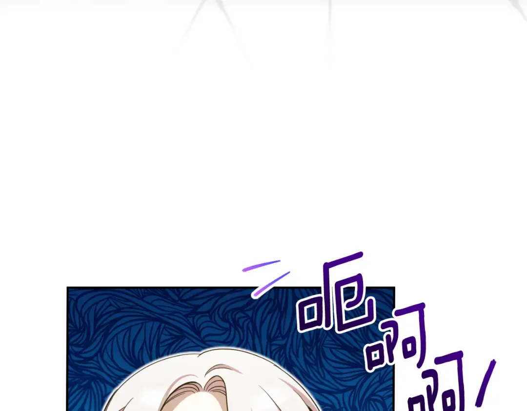 第86话 魔兽来袭 第133页