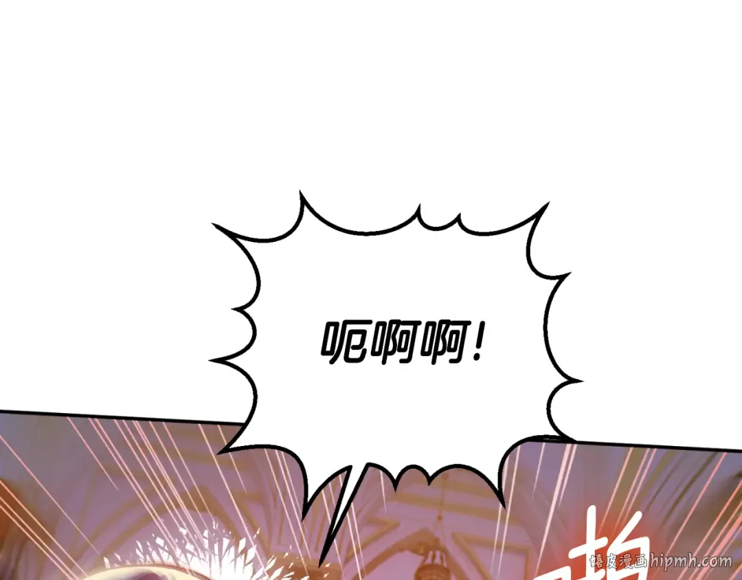 第86话 魔兽来袭 第136页