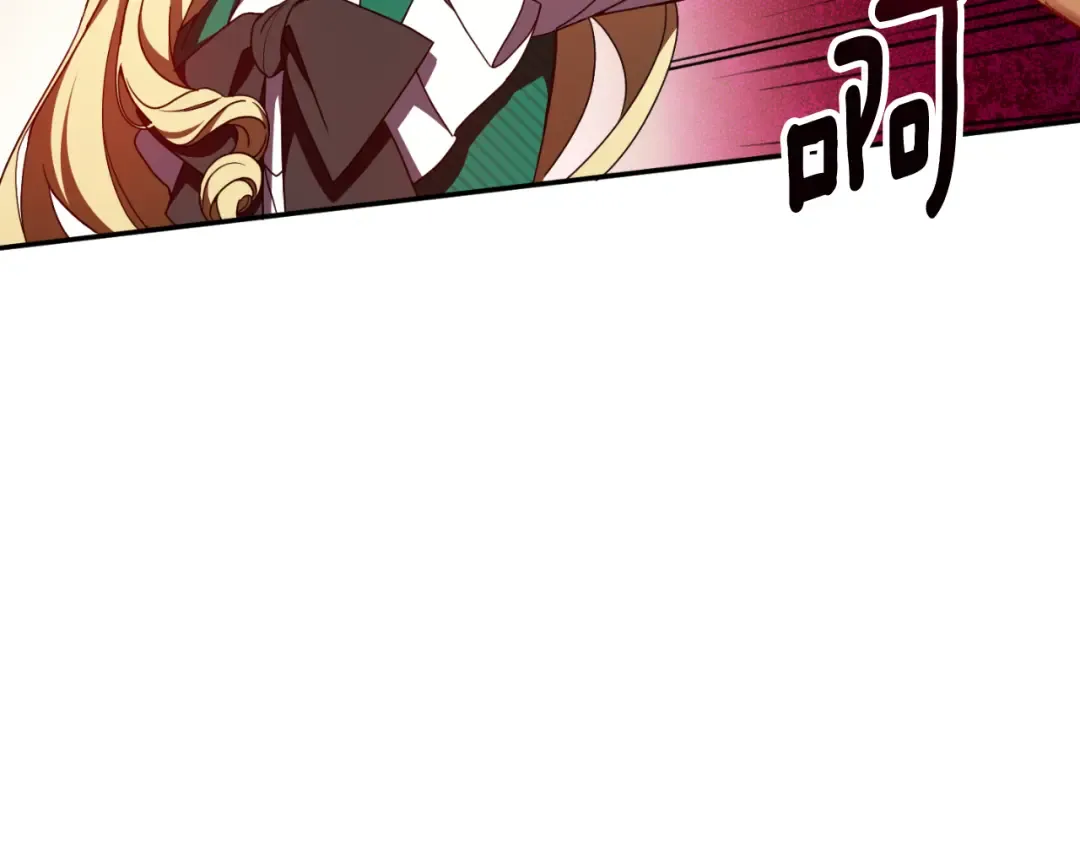 第86话 魔兽来袭 第140页