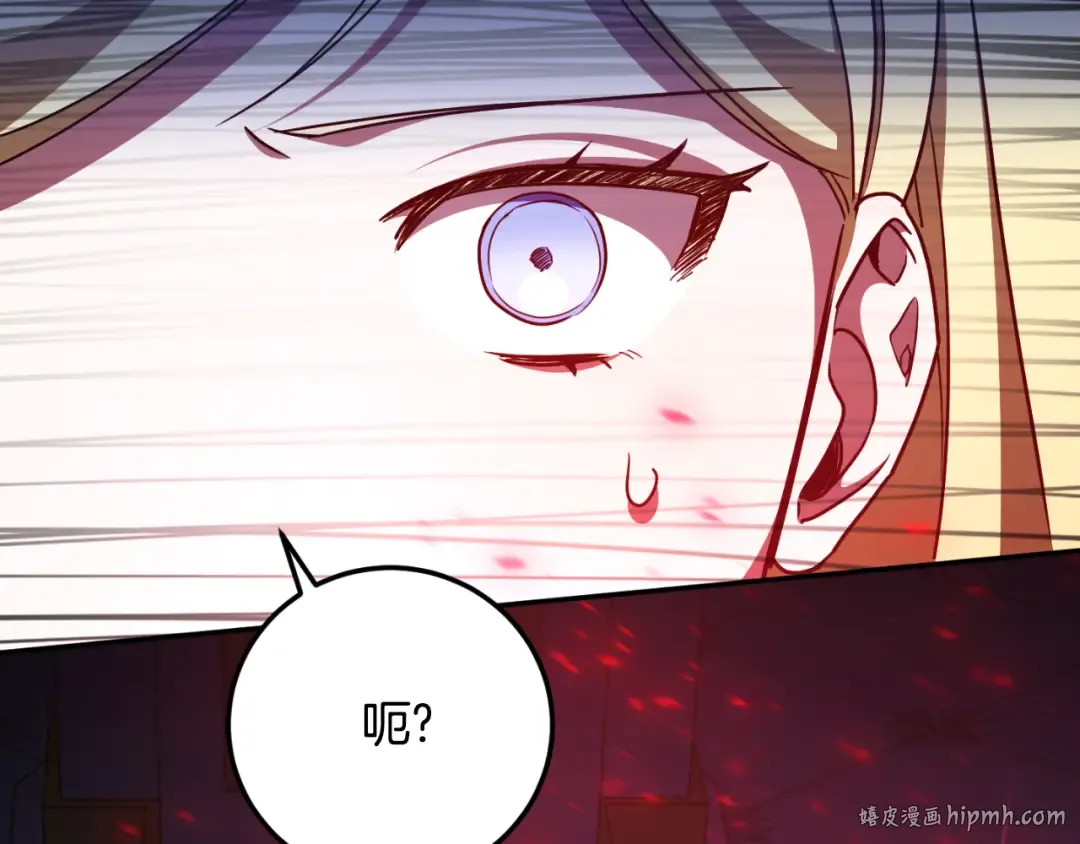 第86话 魔兽来袭 第144页