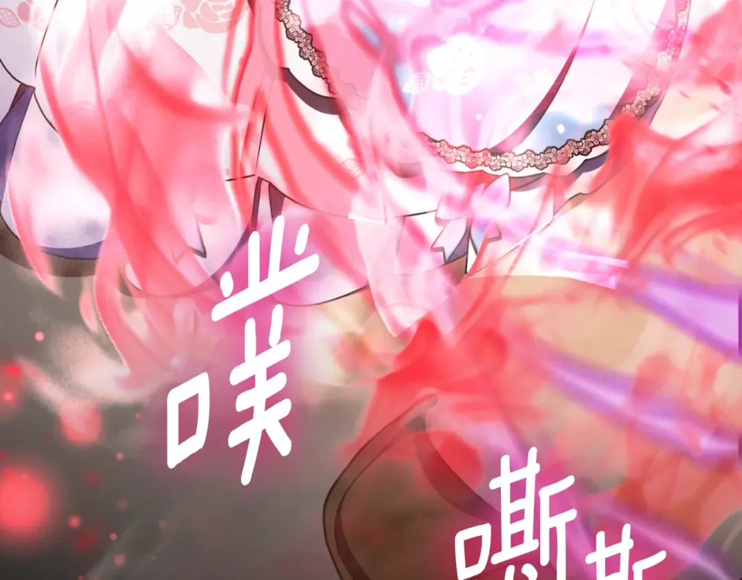 第86话 魔兽来袭 第149页