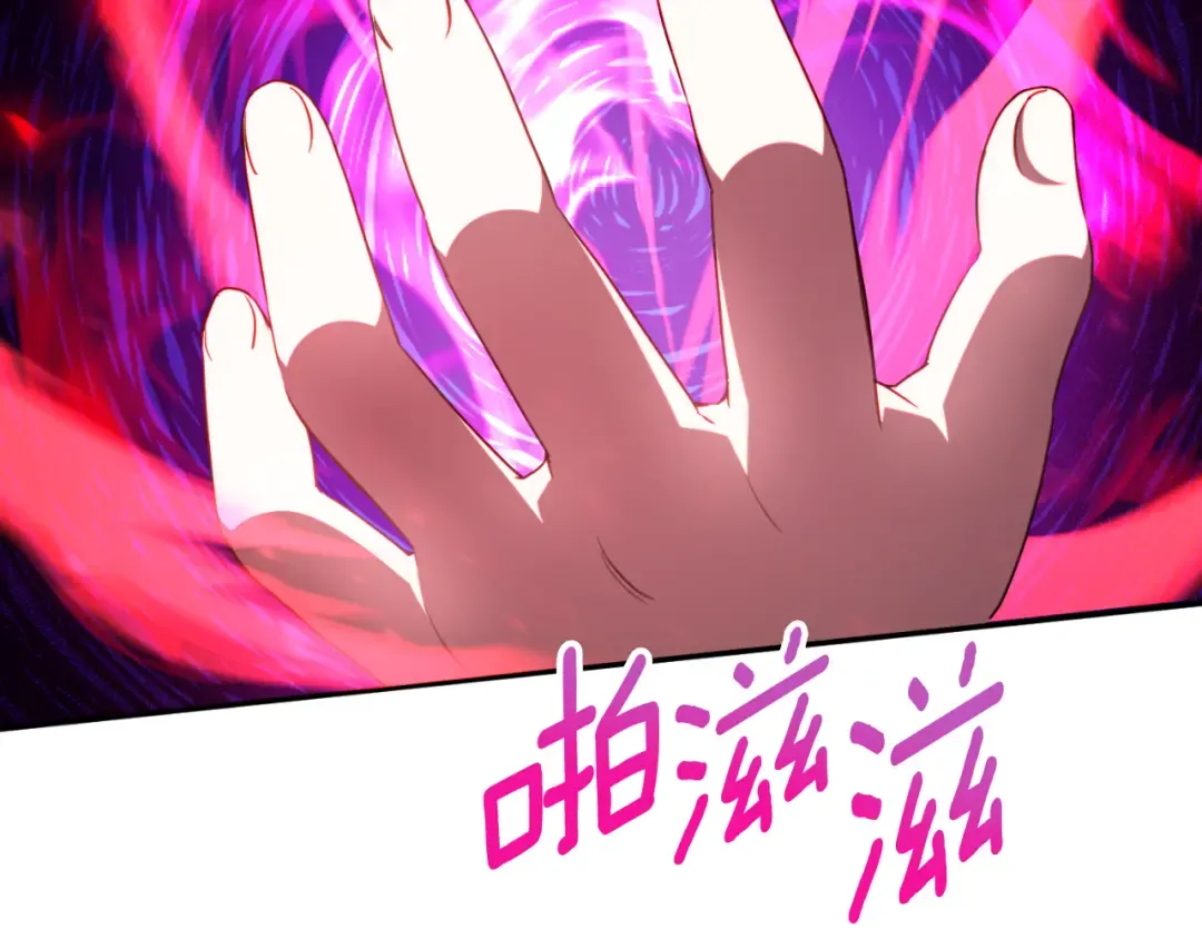 第86话 魔兽来袭 第151页