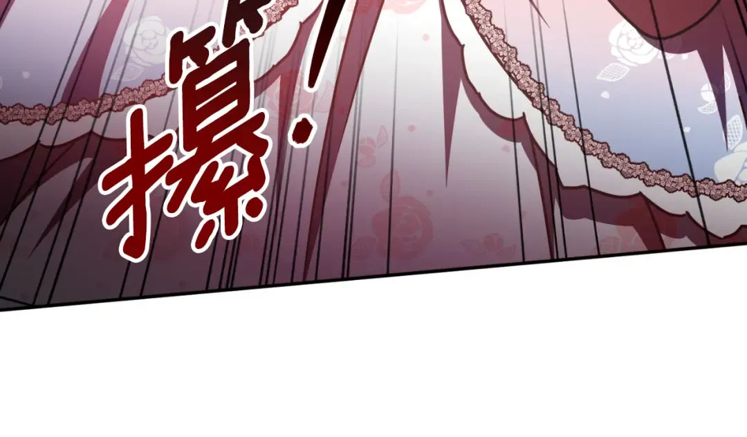 第86话 魔兽来袭 第155页