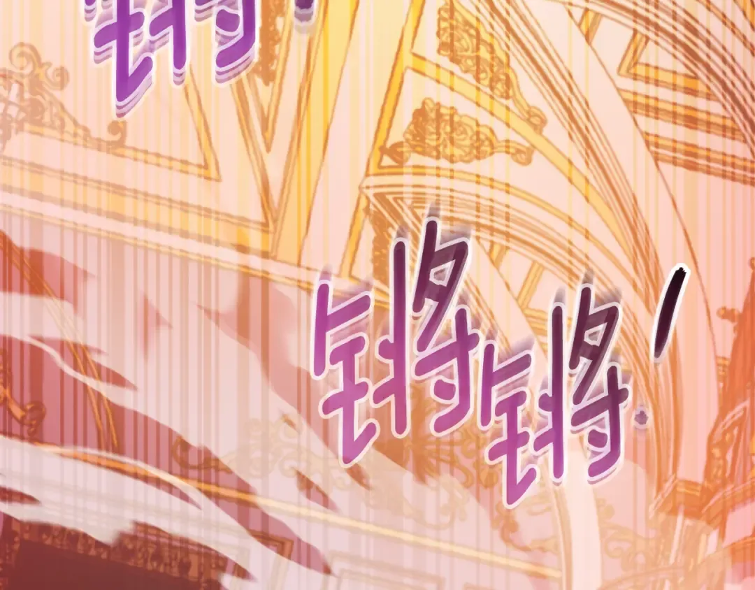 第86话 魔兽来袭 第158页