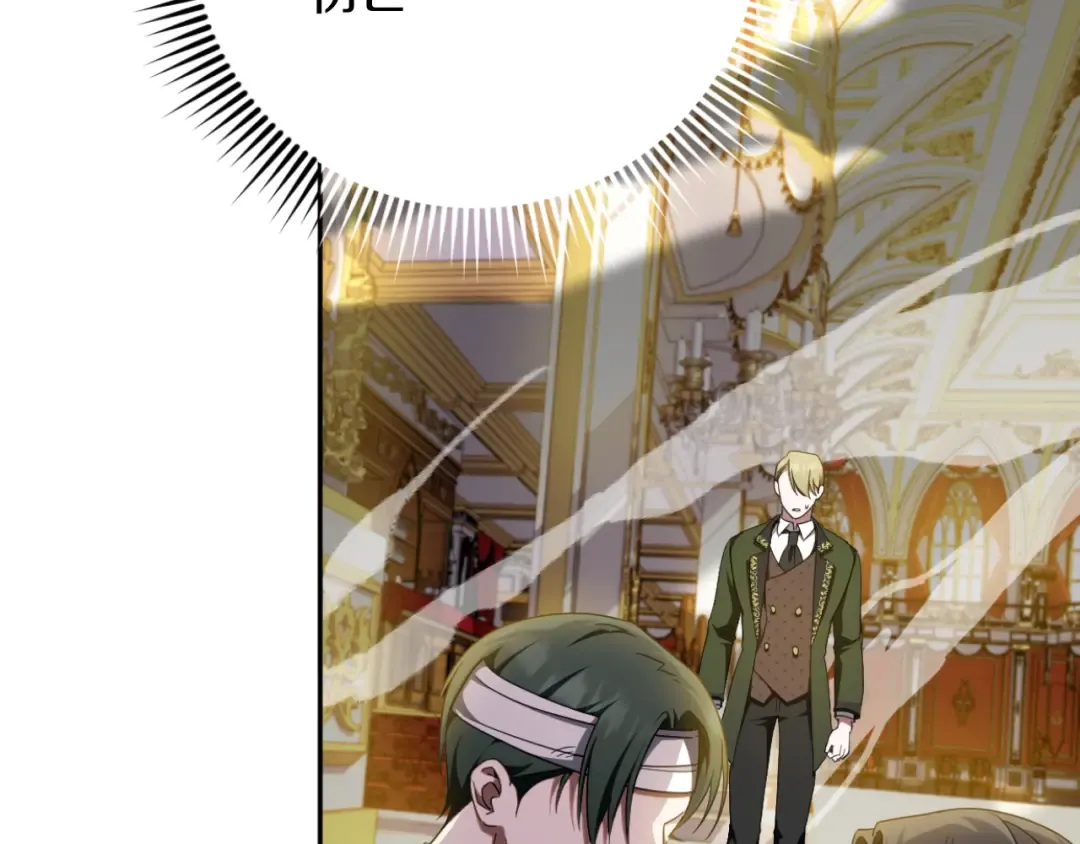 第86话 魔兽来袭 第166页