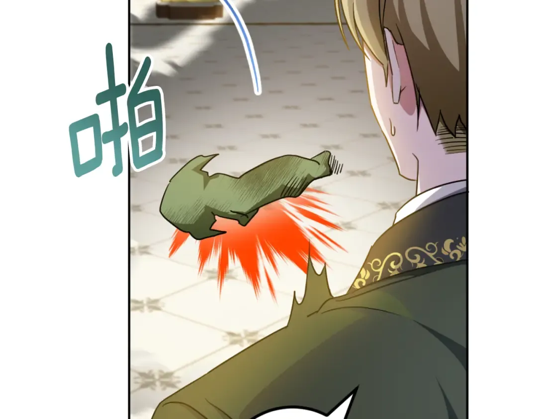 第86话 魔兽来袭 第172页