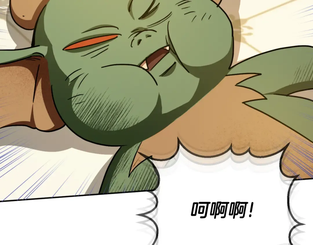 第86话 魔兽来袭 第175页