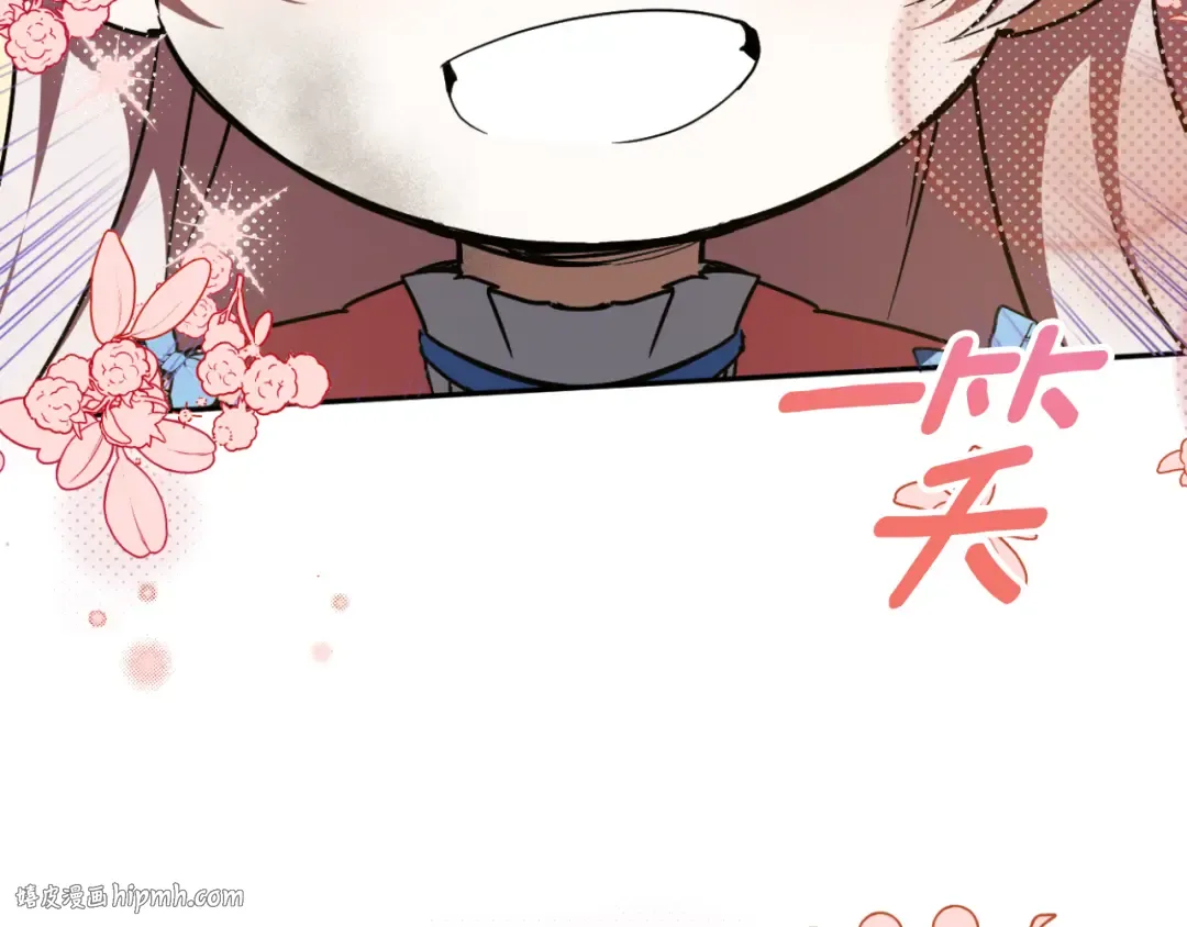 第86话 魔兽来袭 第184页