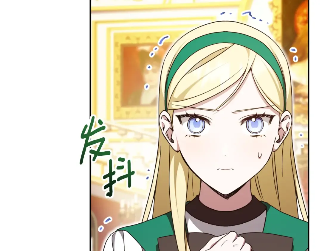 第86话 魔兽来袭 第199页
