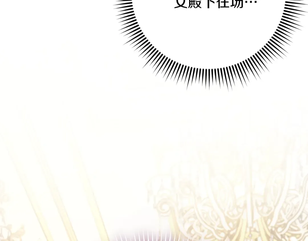 第87话 考验 第4页