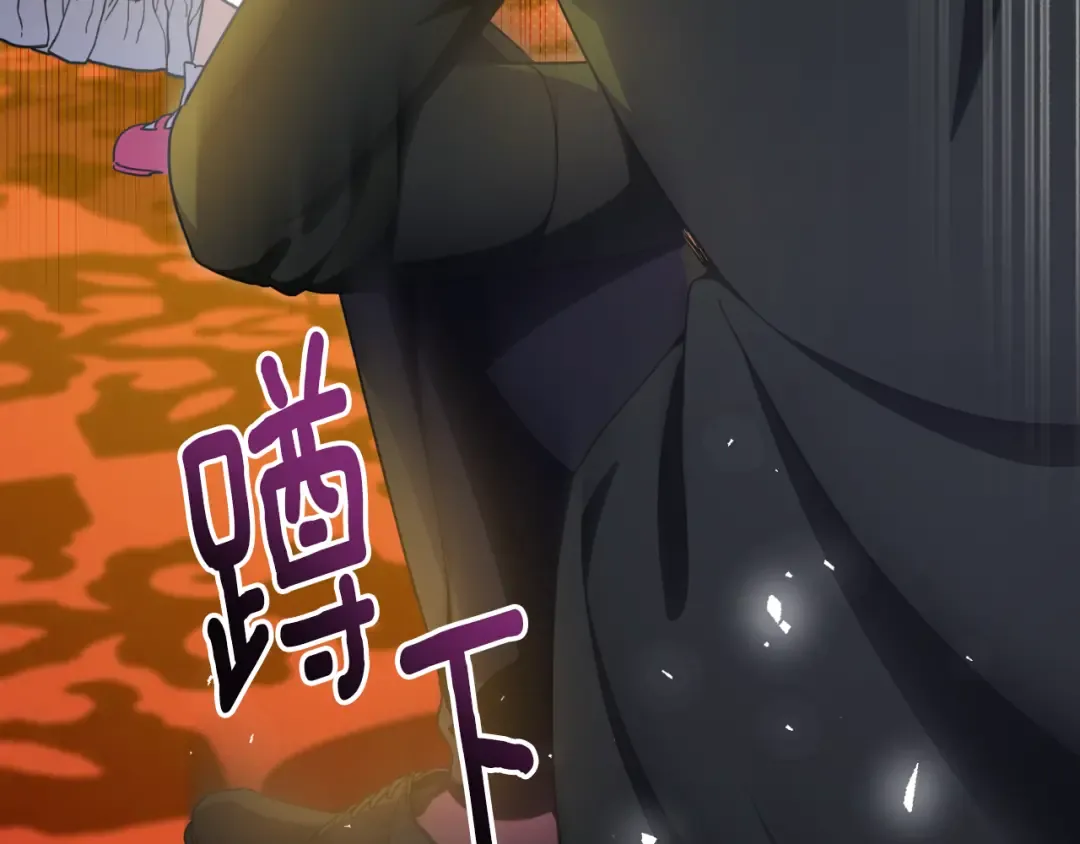 第87话 考验 第26页