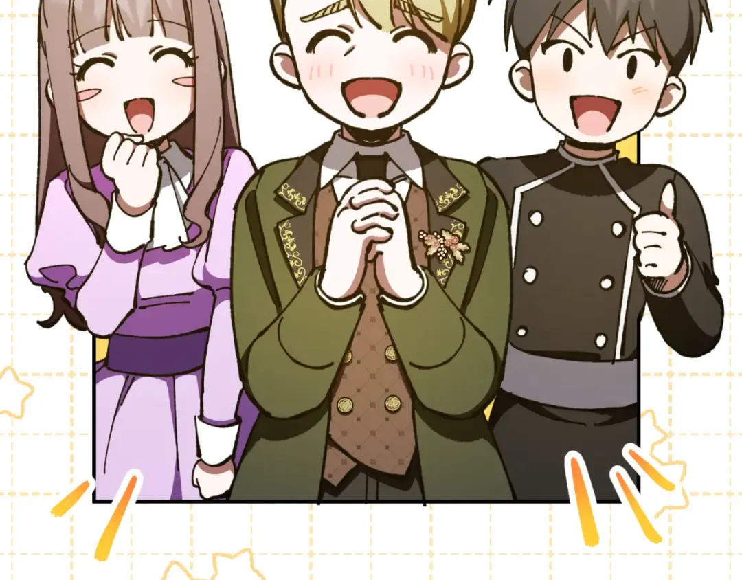 第87话 考验 第43页