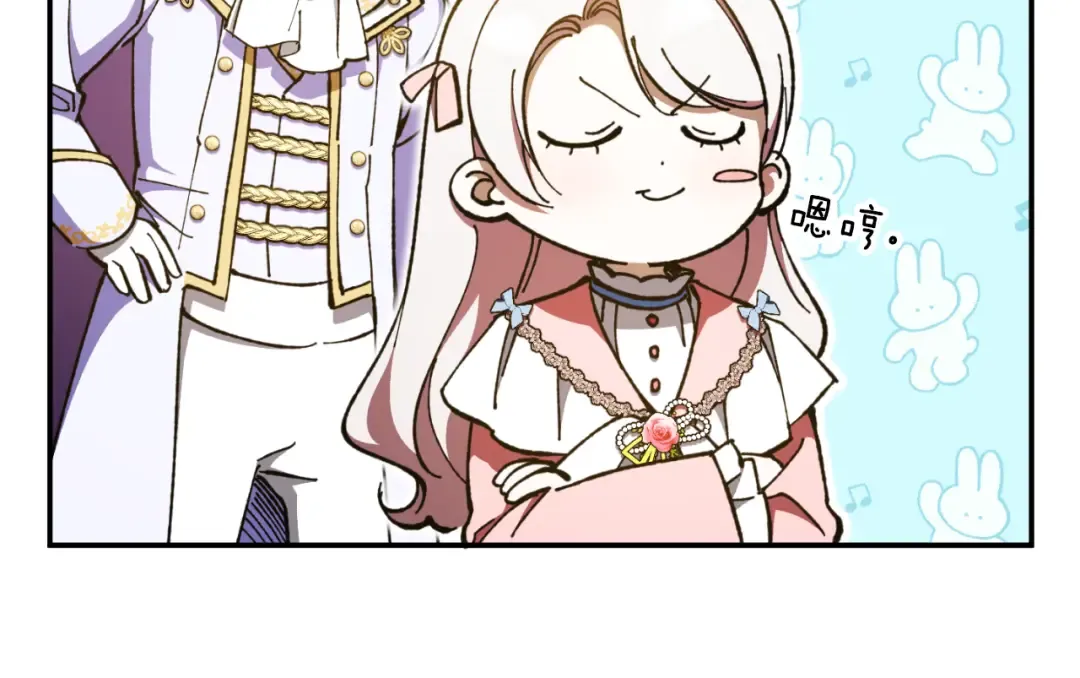 第87话 考验 第46页