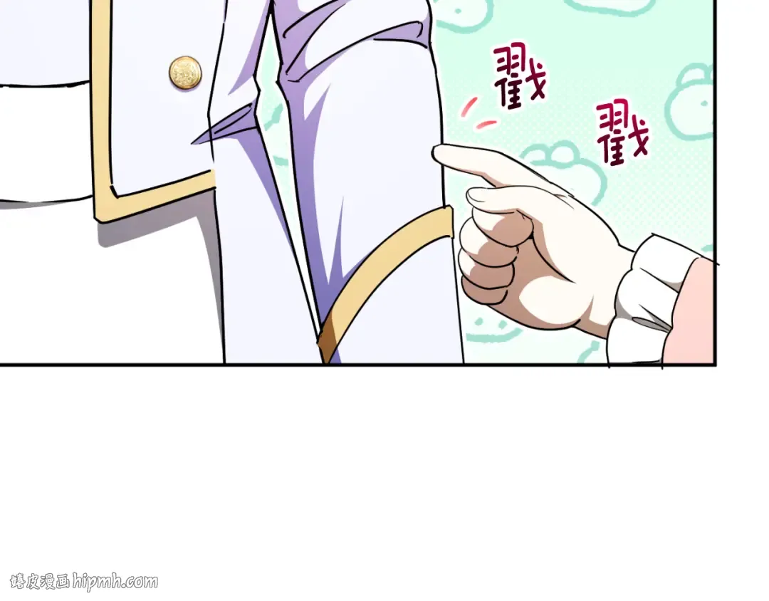 第87话 考验 第48页