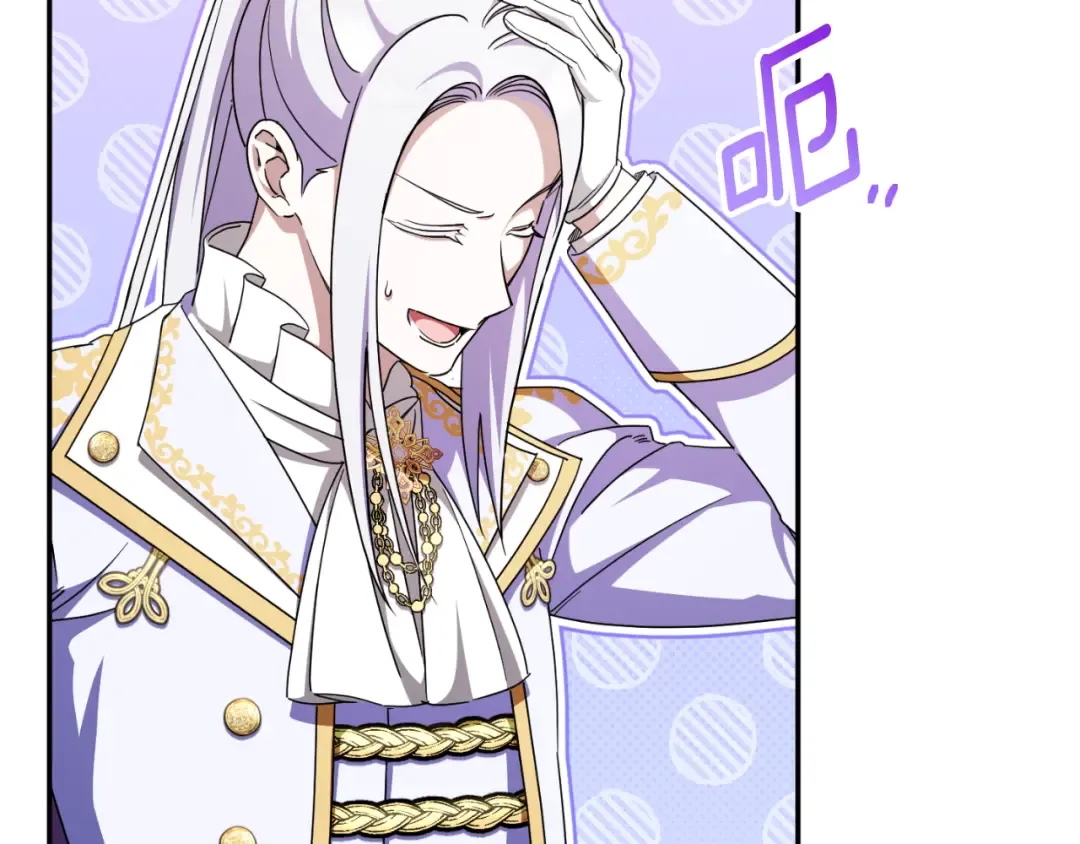 第87话 考验 第53页