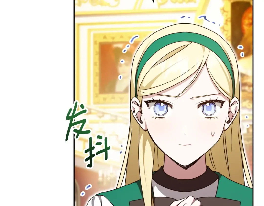 第87话 考验 第58页