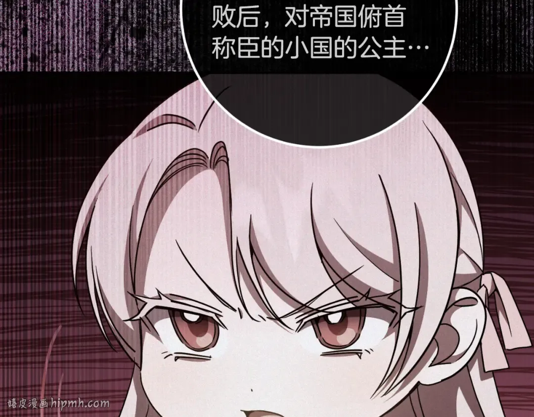第87话 考验 第64页