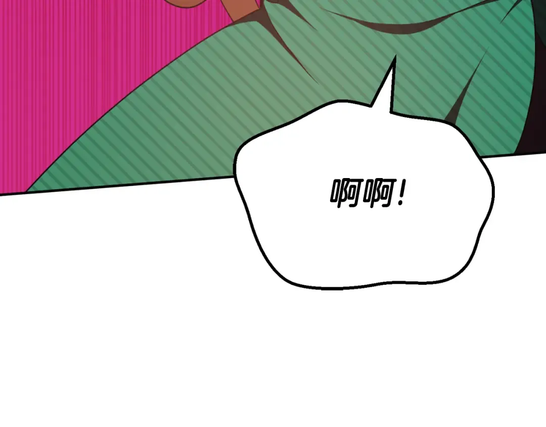 第87话 考验 第68页