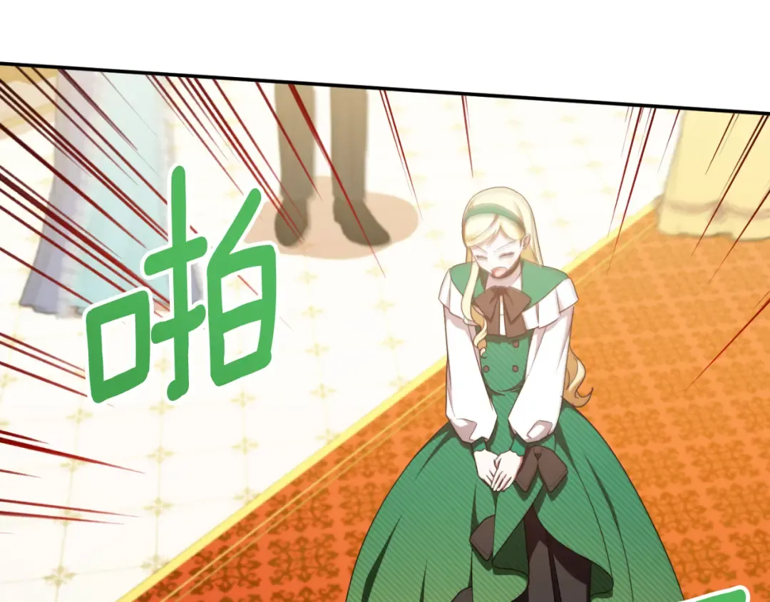 第87话 考验 第71页