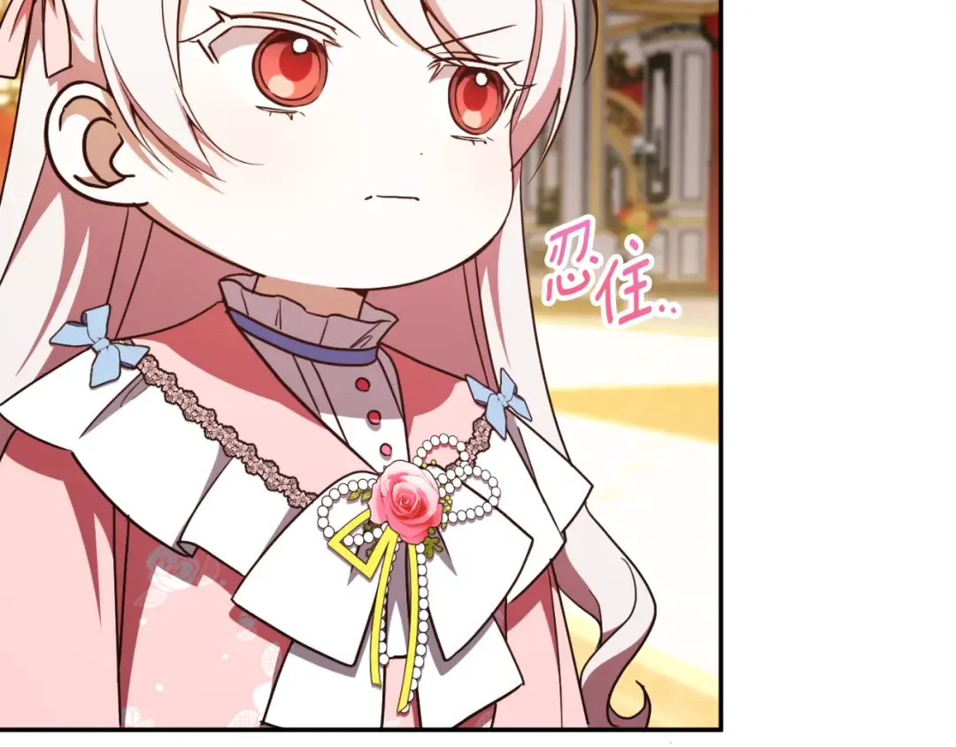 第87话 考验 第75页