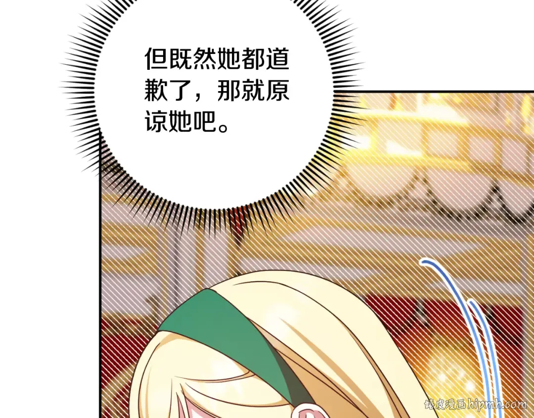 第87话 考验 第80页
