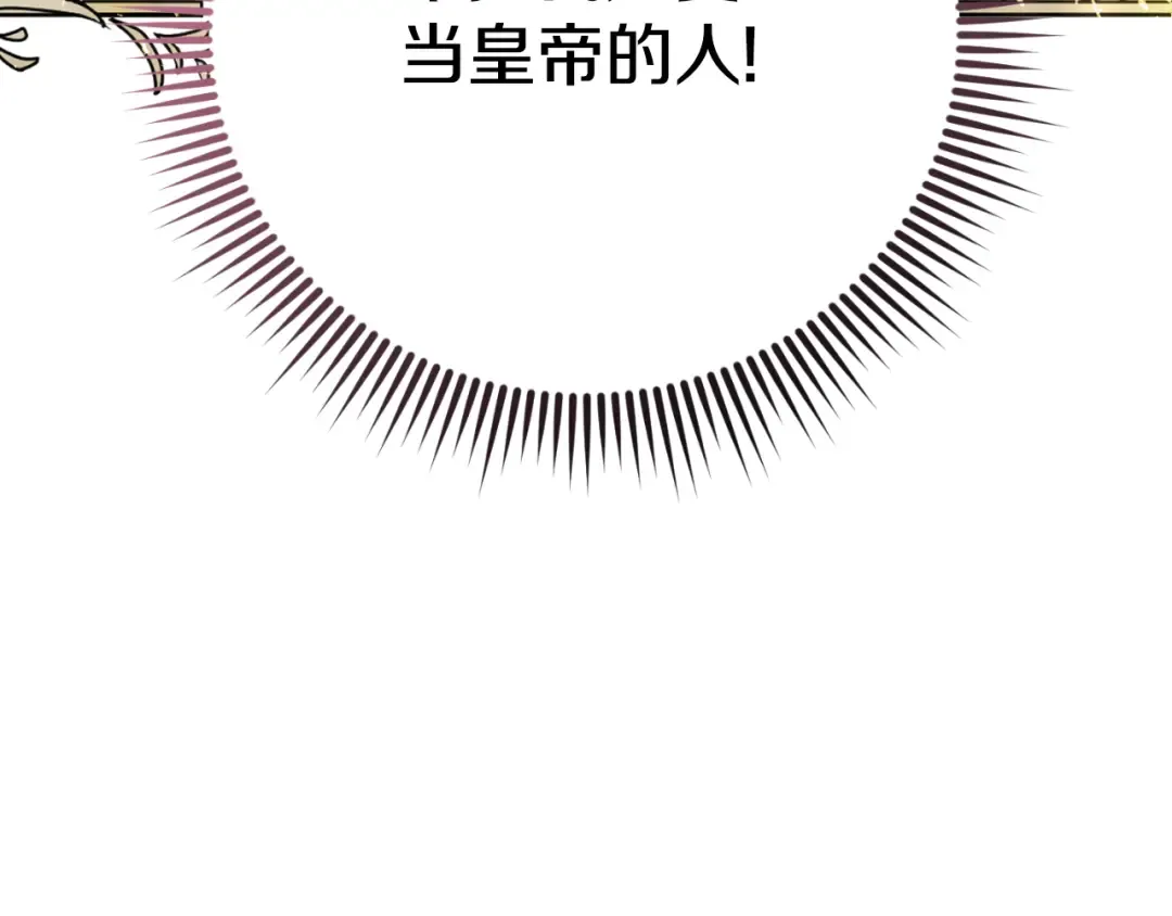 第87话 考验 第89页