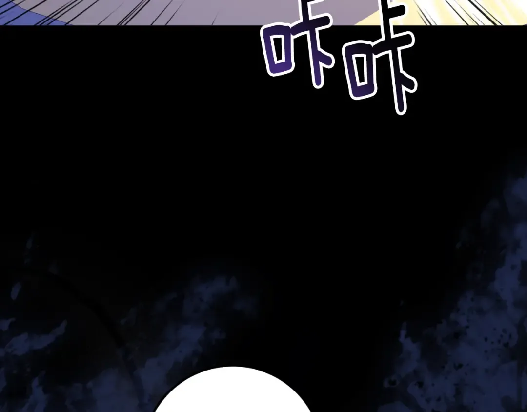 第87话 考验 第99页