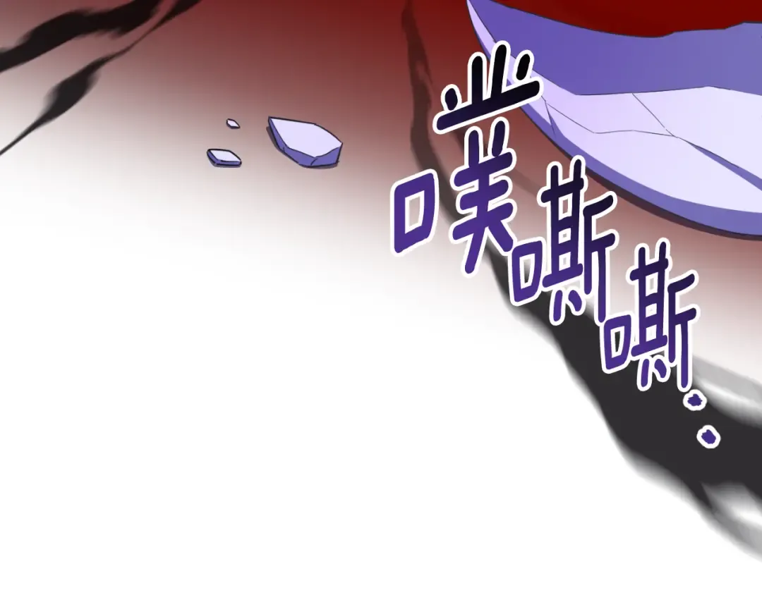 第87话 考验 第103页