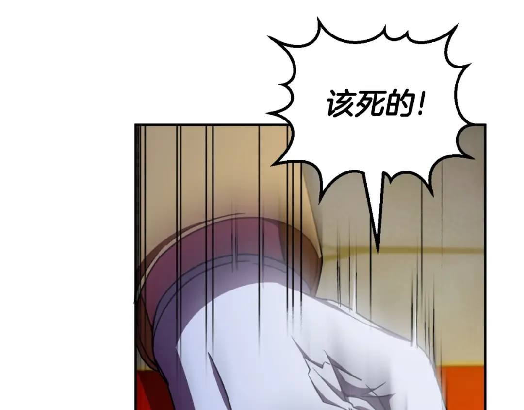 第87话 考验 第105页