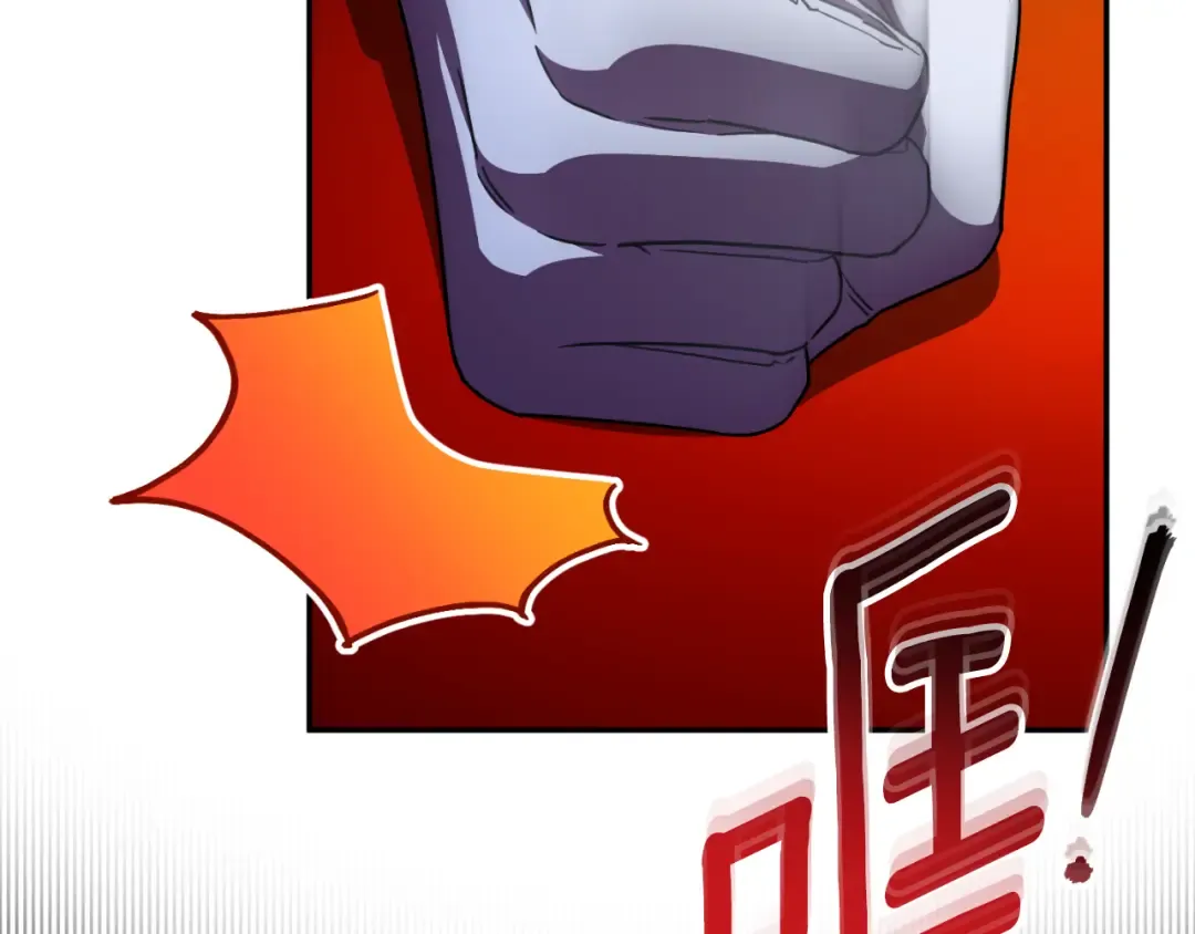第87话 考验 第106页