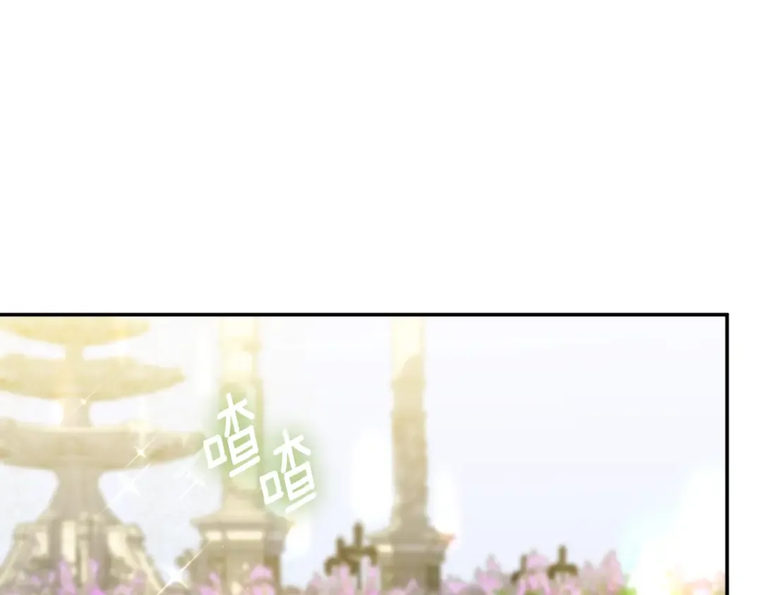 第87话 考验 第115页