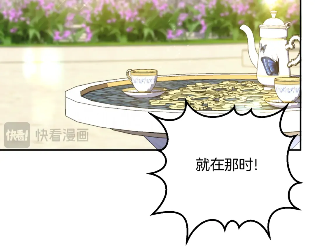 第87话 考验 第116页