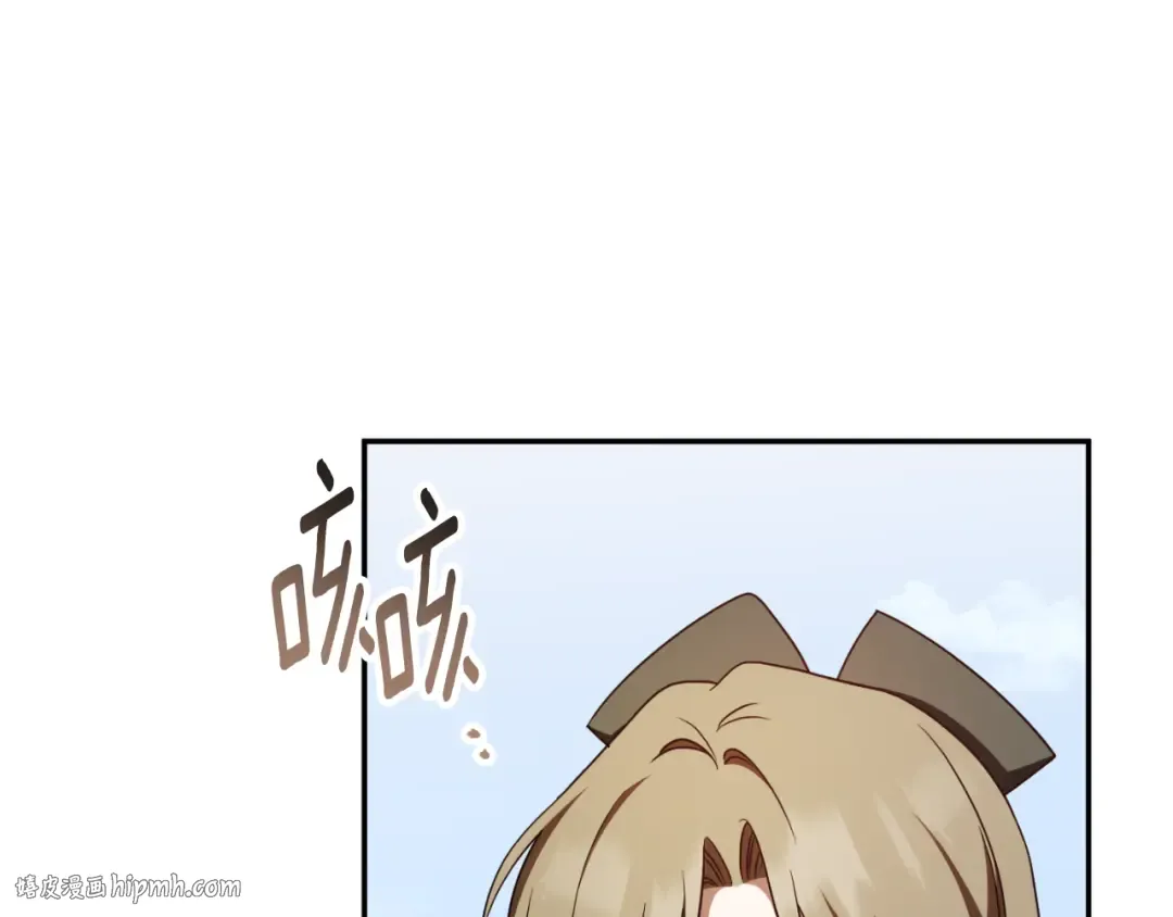 第87话 考验 第128页