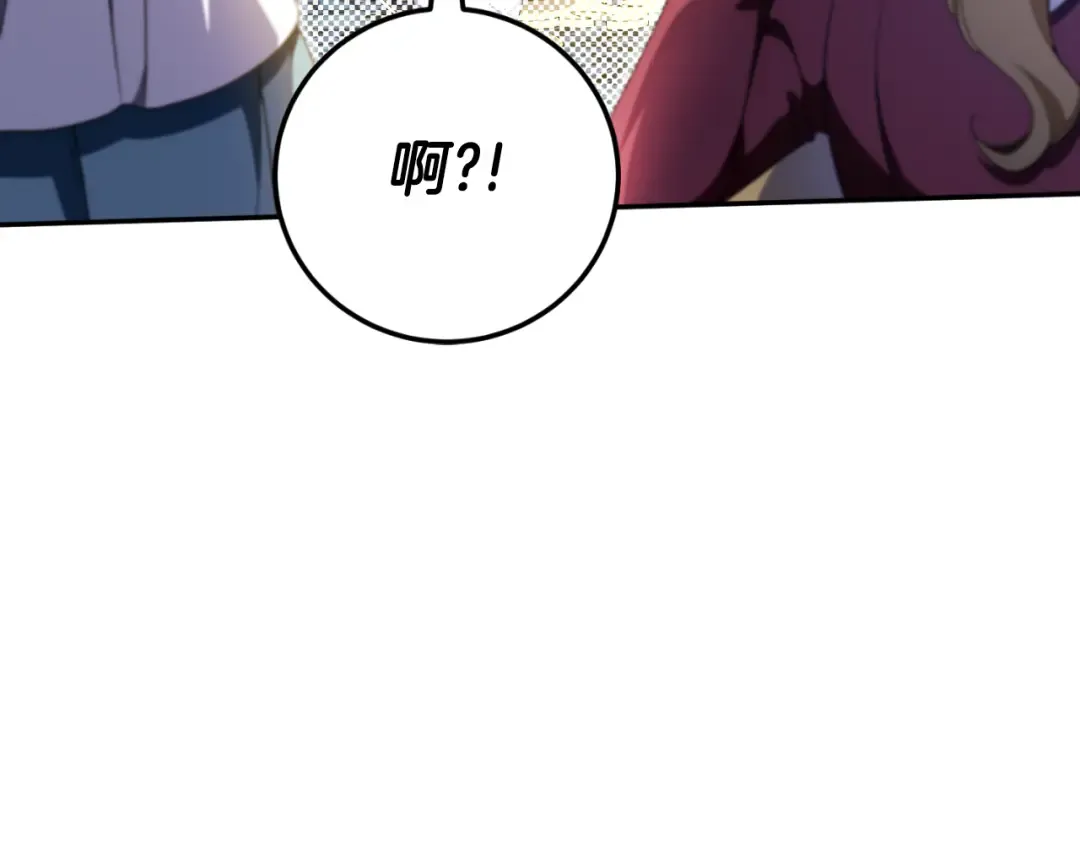 第87话 考验 第133页