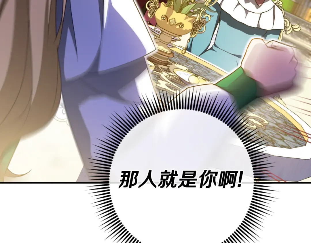 第87话 考验 第151页