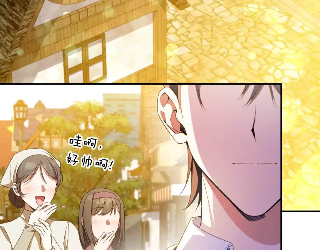 第87话 考验 第161页
