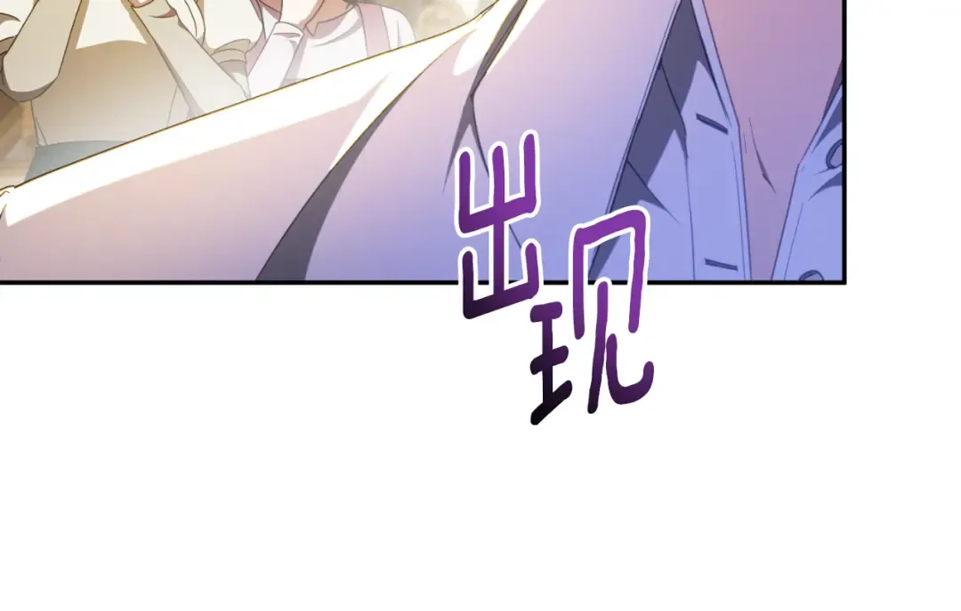 第87话 考验 第162页